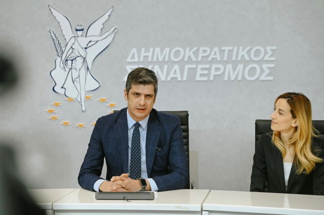 Δημήτρης Δημητρίου