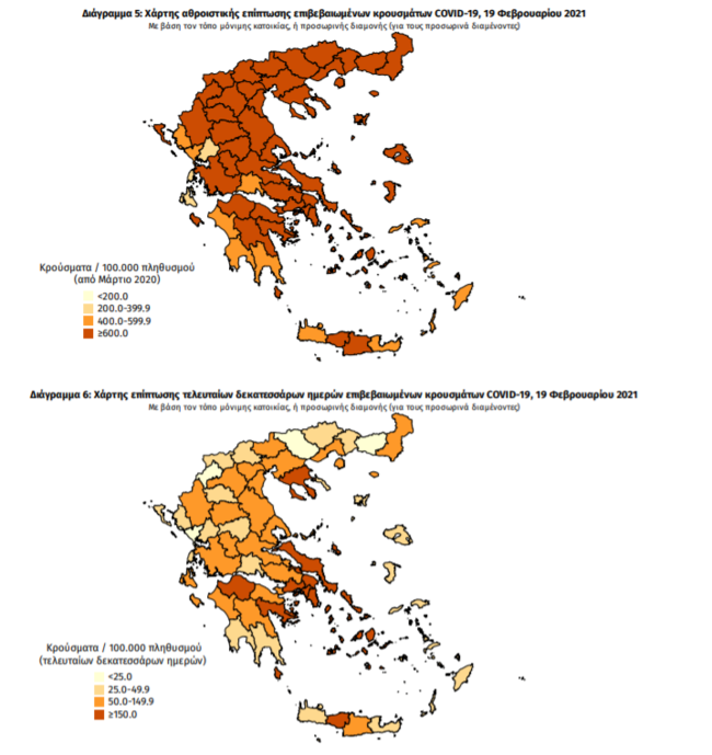 Κορονοϊός: Ψυχρολουσία με 1.460 νέα κρούσματα - 28 θάνατοι και 325 διασωληνωμένοι