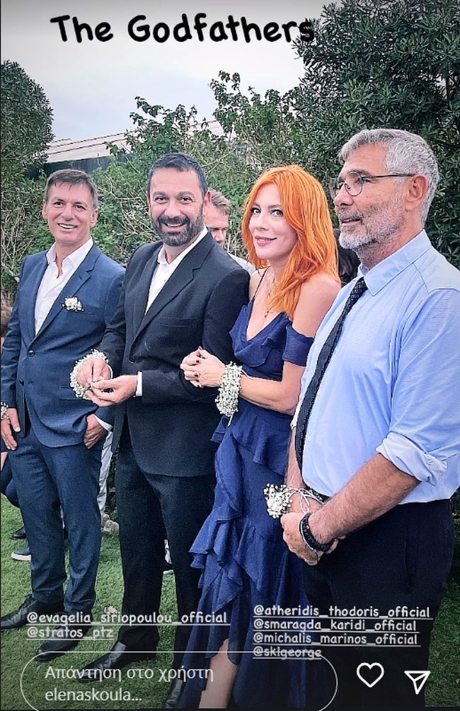βαφτιση