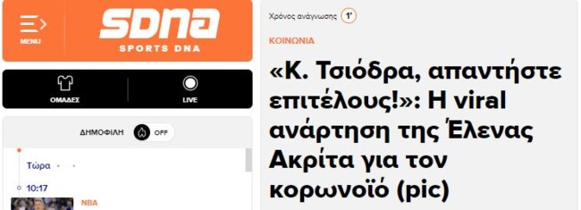 σάιτ