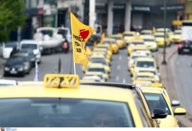 ΑΠΕΡΓΙΑ ΤΑΞΙ