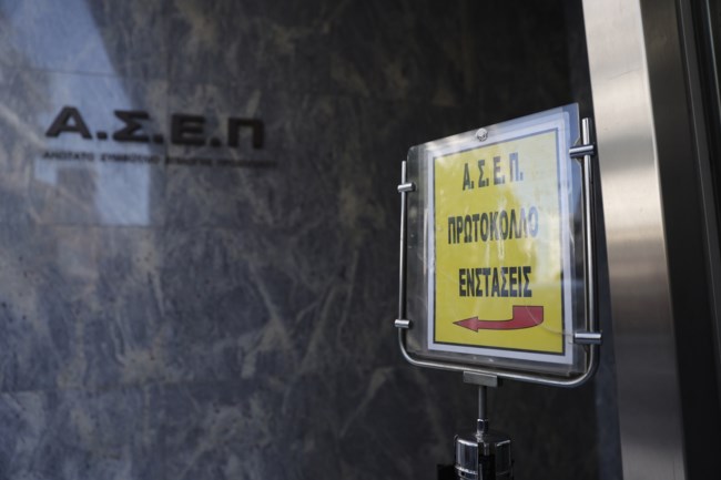 ΑΣΕΠ: Από σήμερα οι αιτήσεις για 1.592 θέσεις στο Δημόσιο για ΑμεΑ - Όλες οι πληροφορίες για τη διαδικασία