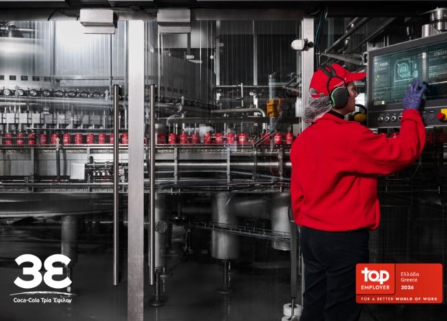 Πώς η Coca-Cola Τρία Έψιλον χτίζει ανταγωνιστικό πλεονέκτημα μέσω του ανθρώπινου δυναμικού