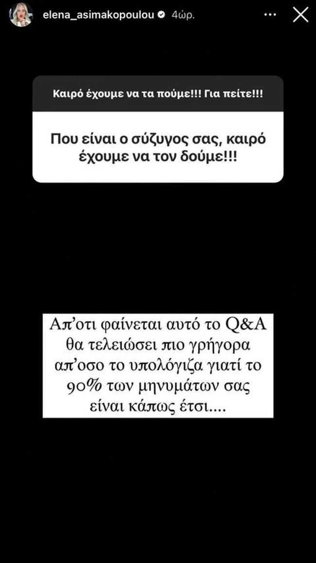 ΑΣΗΜΑΚΟΠΟΥΛΟΥ ΤΣΙΡΙΛΟ