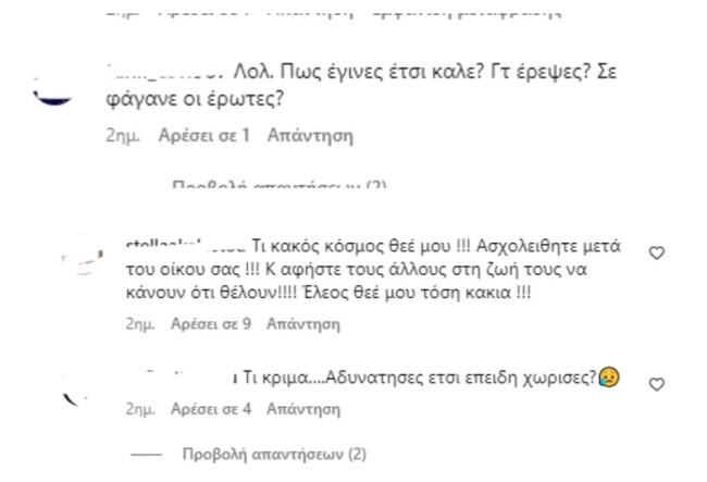 ΠΑΠΟΥΤΣΑΚΗ ΜΑΓΙΟ