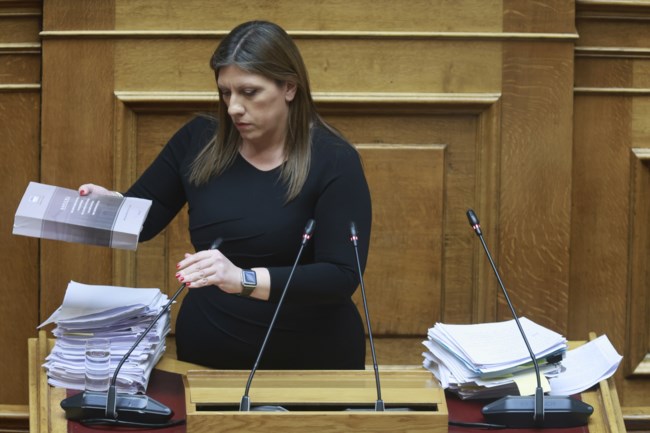 ζωη