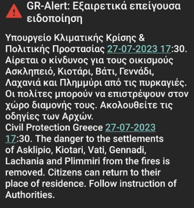 Φωτιά στη Ρόδο: Αίρεται ο κίνδυνος για 9 οικισμούς - Επιστρέφουν στα σπίτια τους οι κάτοικοι
