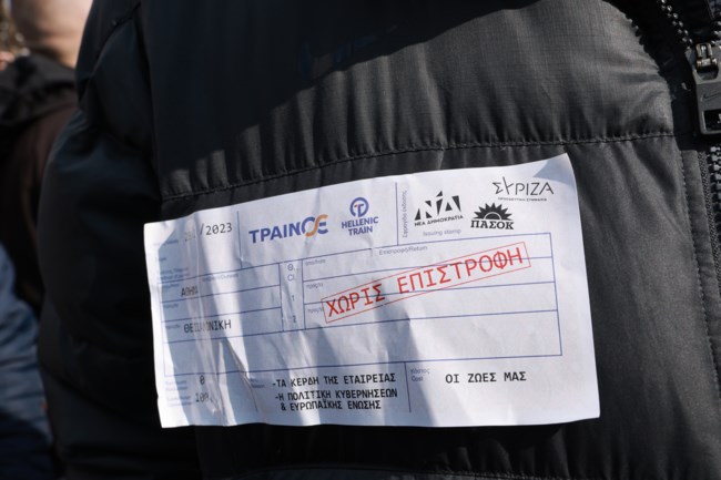 ΘΕΣΣΑΛΟΝΙΚΗ ΤΕΜΠΗ