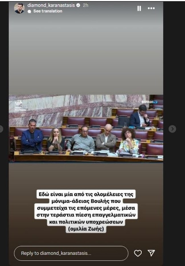 καρανα