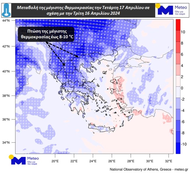 κακοκαιρία Meteo