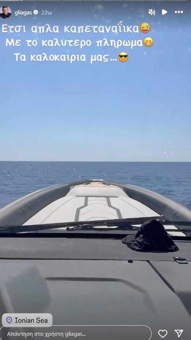 Γιώργος Λιάγκας- Αντώνης Ρέμος: Για φαγητό σε γνωστό εστιατόριο της Κεφαλονιάς