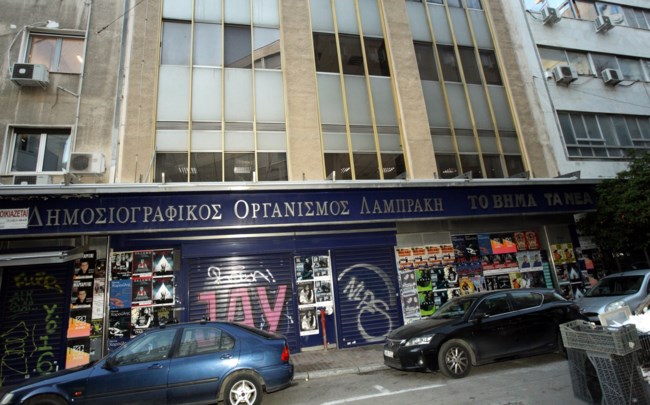 ΔΟΛ