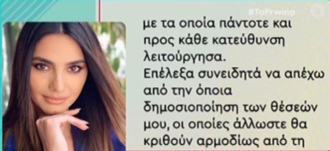 ηλιανα παπαγεωργίου