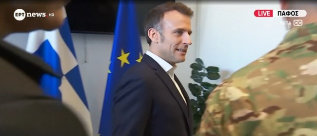 ΜΑΚΡΟΝ ΚΥΠΡΟΣ