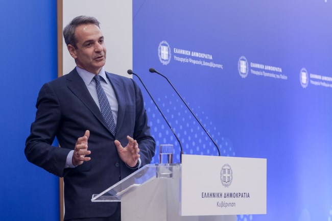 Μητσοτάκης