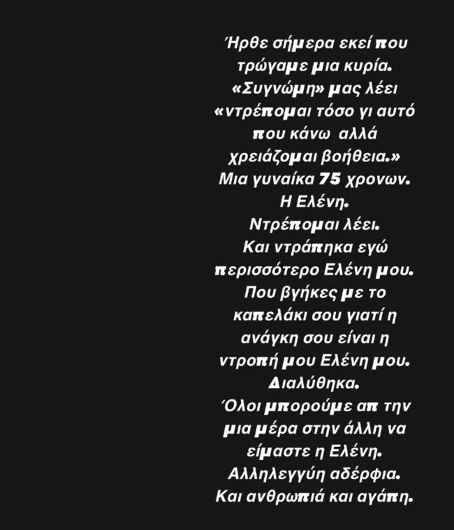 ΖΑΡΙΦΗ ΣΤΟΡΙ