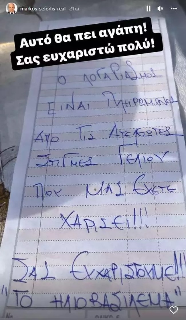 ΣΕΦΕΡΛΗΣ ΤΑΒΕΡΝΑ
