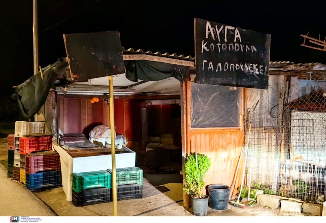 Ναύπλιο ληστεία πορτοκάλια