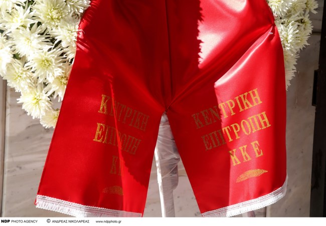 κηδεια βαλαση