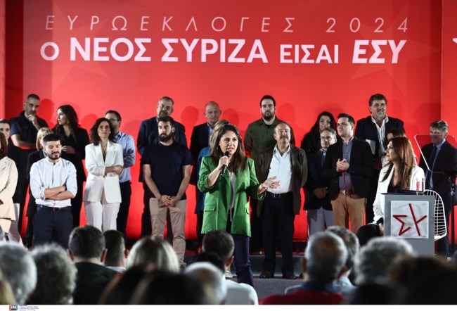 ΣΥΡΙΖΑ Κασσελάκης Περιστέρι