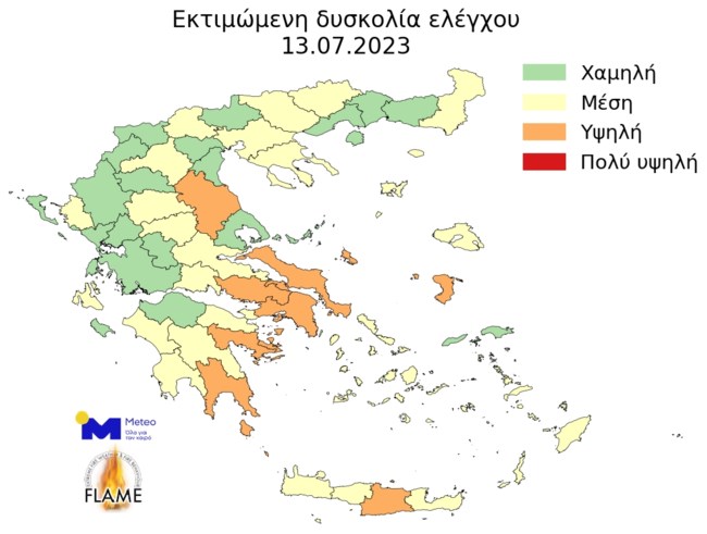 μετεο