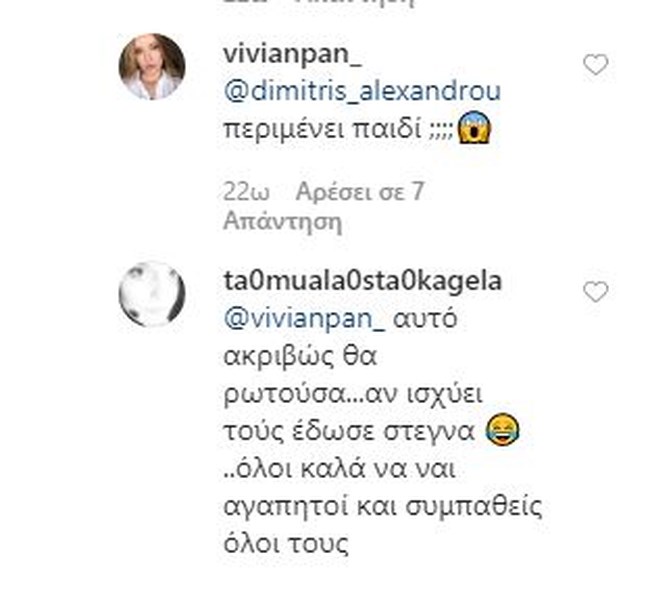 tanimanidis