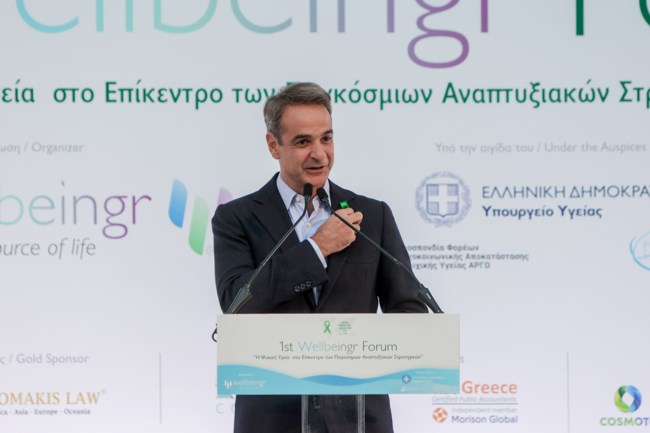 Μητσοτάκης: "Βρισκόμαστε μπροστά σε μία νέα πανδημία που αφορά την ψυχική υγεία των παιδιών και των εφήβων"