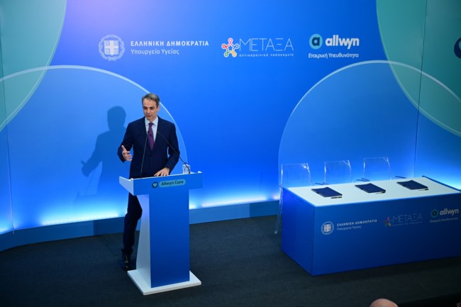 ΜΗΤΣΟΤΑΚΗΣ ΜΕΤΑΞΑ