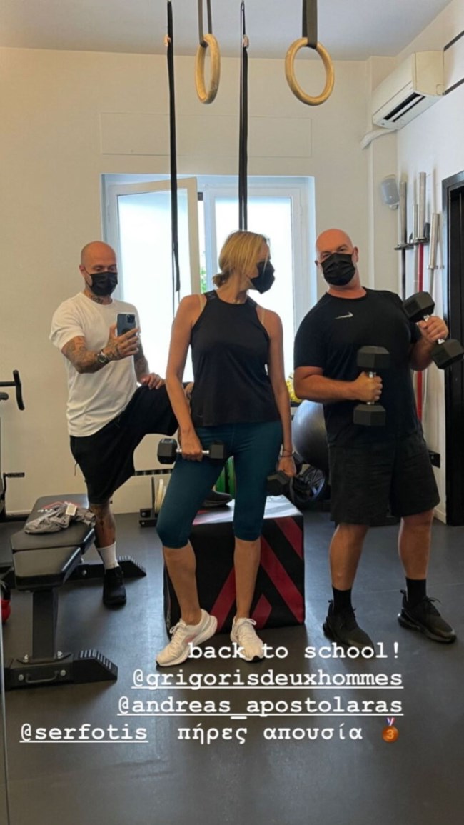 τζενη μπαλατσινού