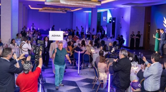 Βραβεία Ελληνικής Κουζίνας 2023