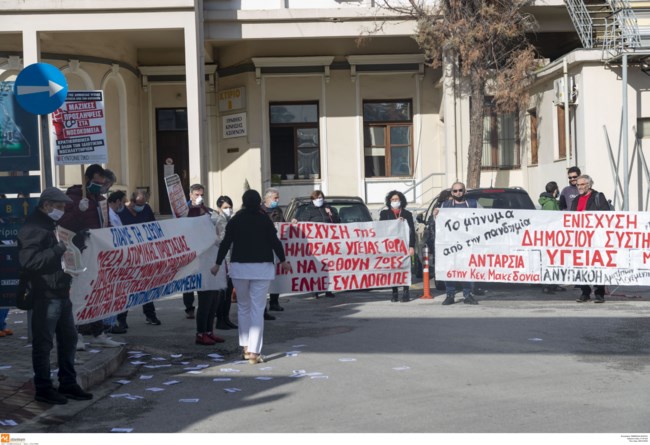 νοσοκομειο