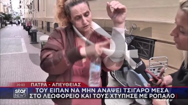 patra