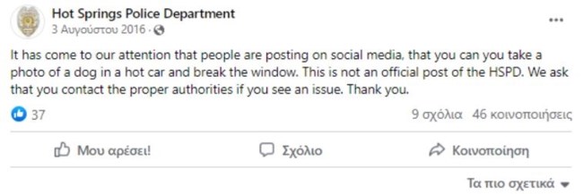 ΣΚΥΛΙ ΑΜΑΞΙ