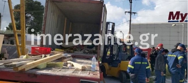 ζακυνθος