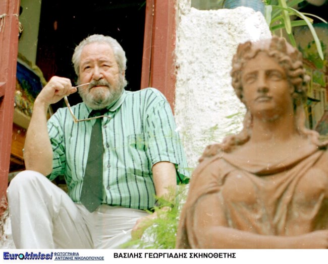 ΒΑΣΙΛΗΣ ΓΕΩΡΓΙΑΔΗΣ