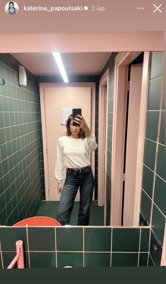 Κατερίνα Παπουτσάκη: Η πρώτη ανάρτησή της μετά τον χωρισμό της