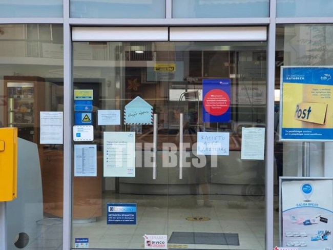 Καταδίωξη ληστών από πολίτες στην Πάτρα - Τους κυνήγησαν και διέφυγαν πεζοί