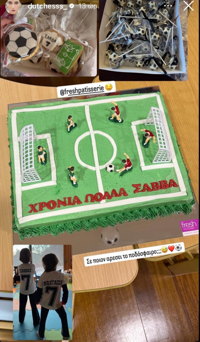 Δούκισσα Νομικού - Δημήτρης Θεοδωρίδης: Το  εντυπωσιακό πάρτι για τον γιο τους Σάββα έχει θέμα το ποδόσφαιρο