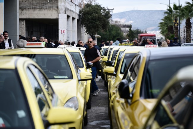 ΤΑΞΙ ΠΟΡΕΙΑ