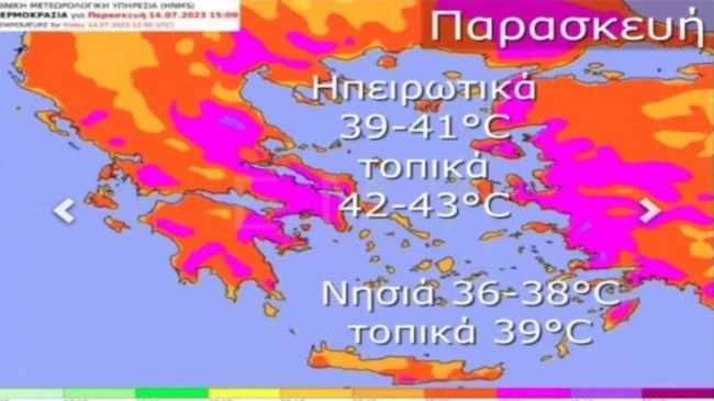 Καύσωνας