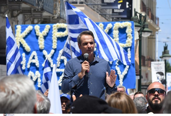 Κυριάκος Μητσοτάκης Πάτρα