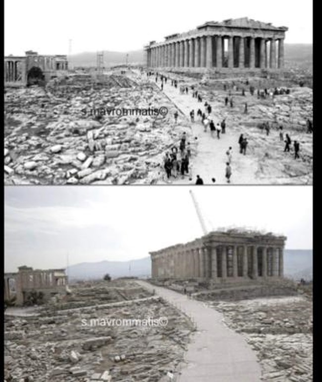 Ακροπολη