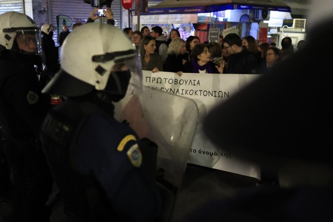 Πορεία