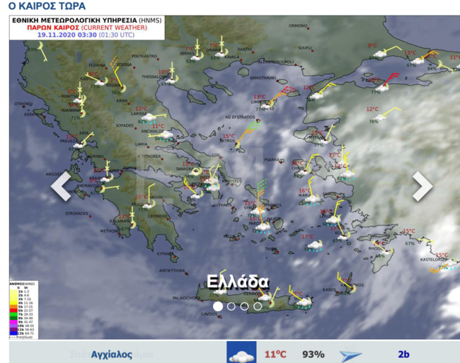 Επιδείνωση του καιρού με βροχές και καταιγίδες – Που θα ρίξει χαλάζι- Οδηγίες από την Πολιτική προστασία