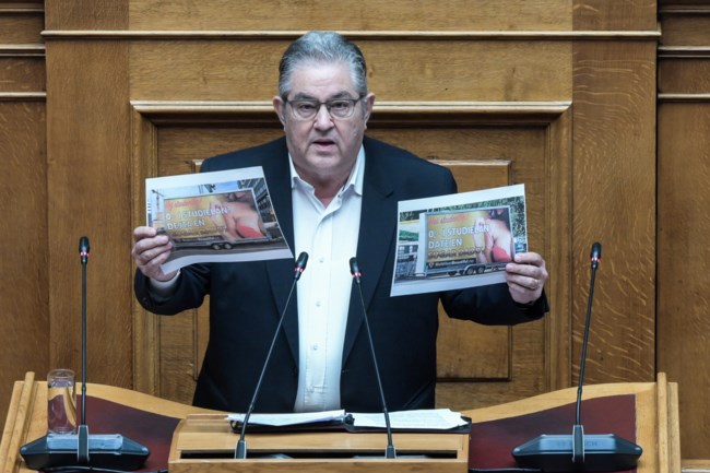 Κουτσουμπας