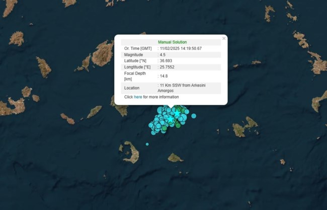 Νέος σεισμός 4,5 Ρίχτερ σε Σαντορίνη και Αμοργό - Συνεδριάζει η Επιτροπή των ειδικών