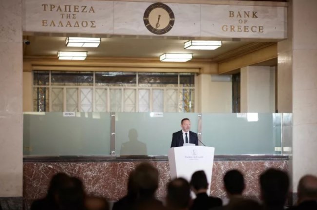 ΘΗΣΑΥΡΟΦΥΛΑΚΙΟ