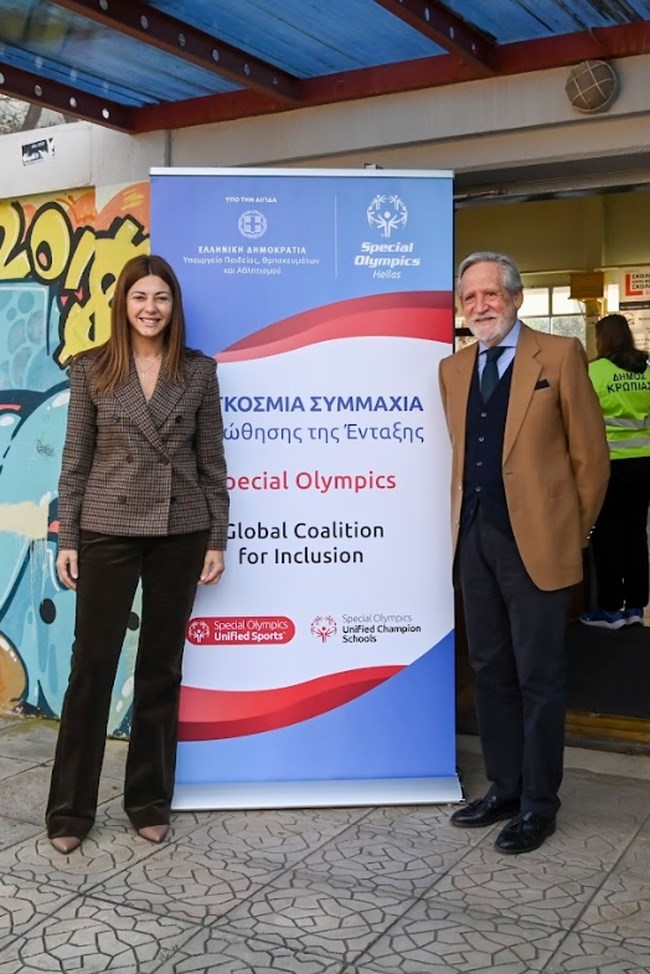 ΣΧΟΛΙΚΟ ΤΟΥΡΝΟΥΑ UNIFIED ΚΑΛΑΘΟΣΦΑΙΡΙΣΗΣ