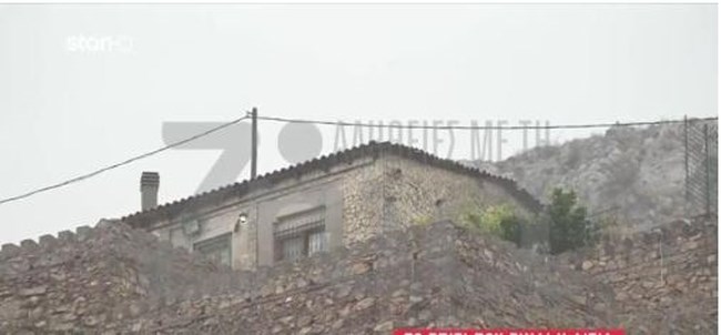σπίτι Παιτερης