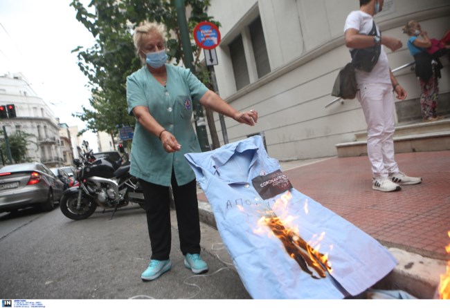 Δρομοκαϊτειο